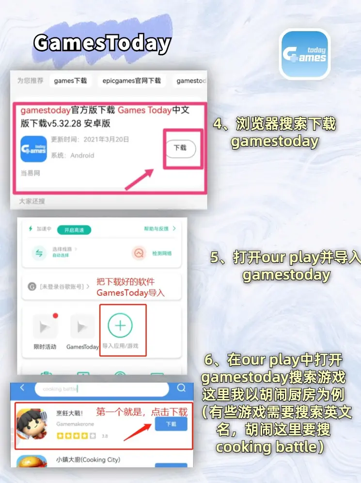 28加拿大官网截图2